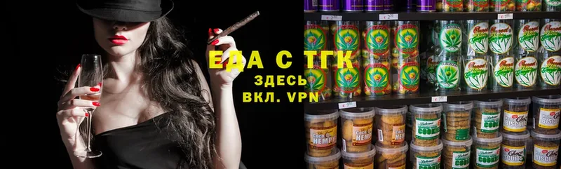 Cannafood марихуана  мега tor  Багратионовск 