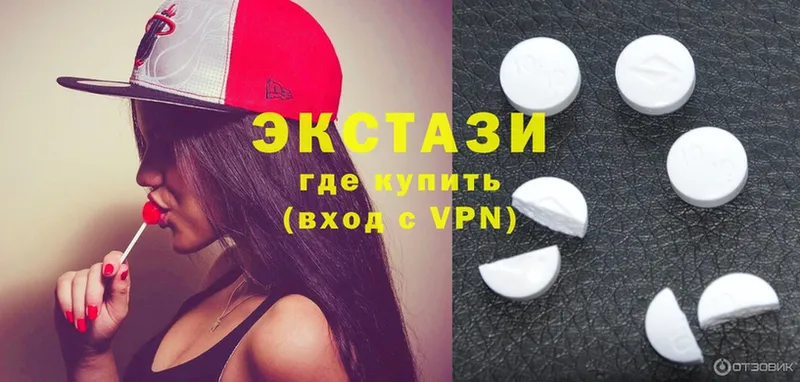 Ecstasy 250 мг  где купить   Багратионовск 