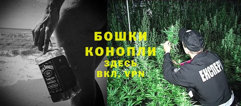 гидра tor  Багратионовск  Конопля White Widow 